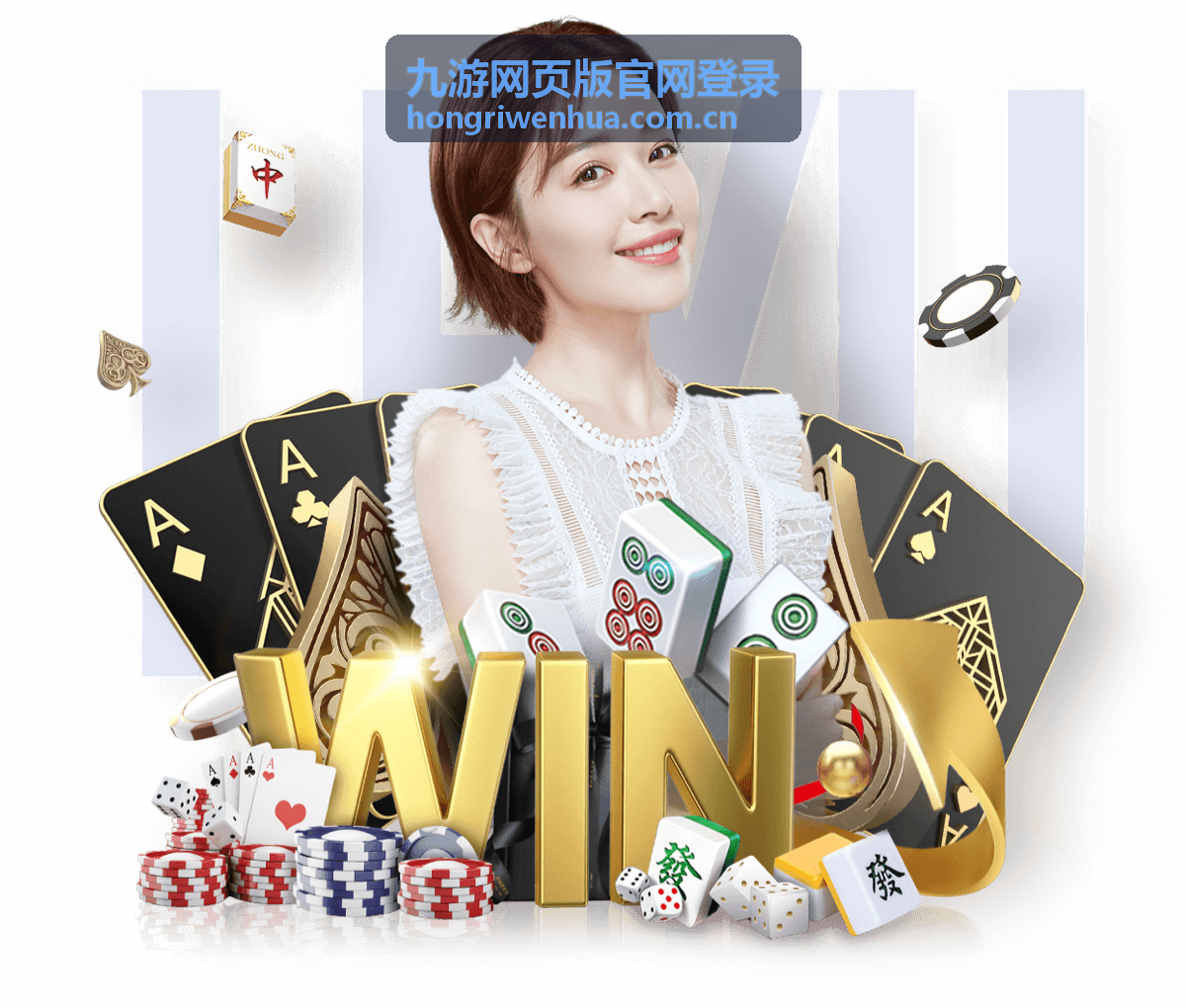 九游网页版官网登录账号验证与安全设置说明配图